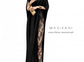 "Покорная своенравность" - комплект-манифест женской многогранности. Это искусство оста...